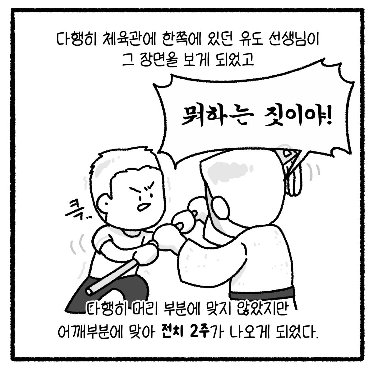 KakaoTalk_20260911_122029709_11.png