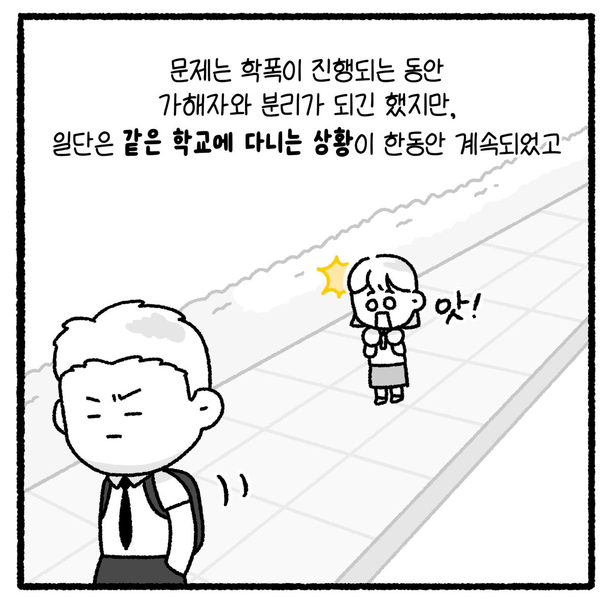 KakaoTalk_20260911_122029709_13.png