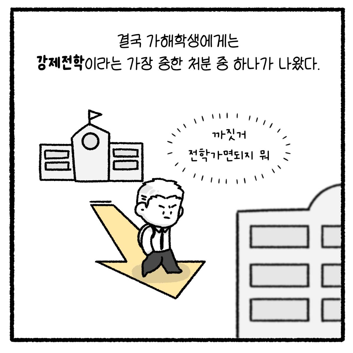 KakaoTalk_20260911_122029709_16.png
