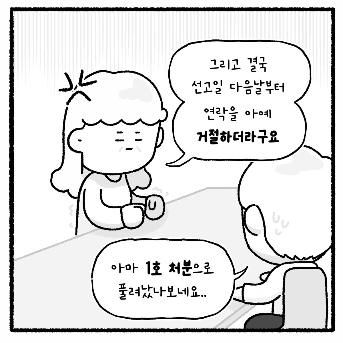 KakaoTalk_20260920_103056006_02.png