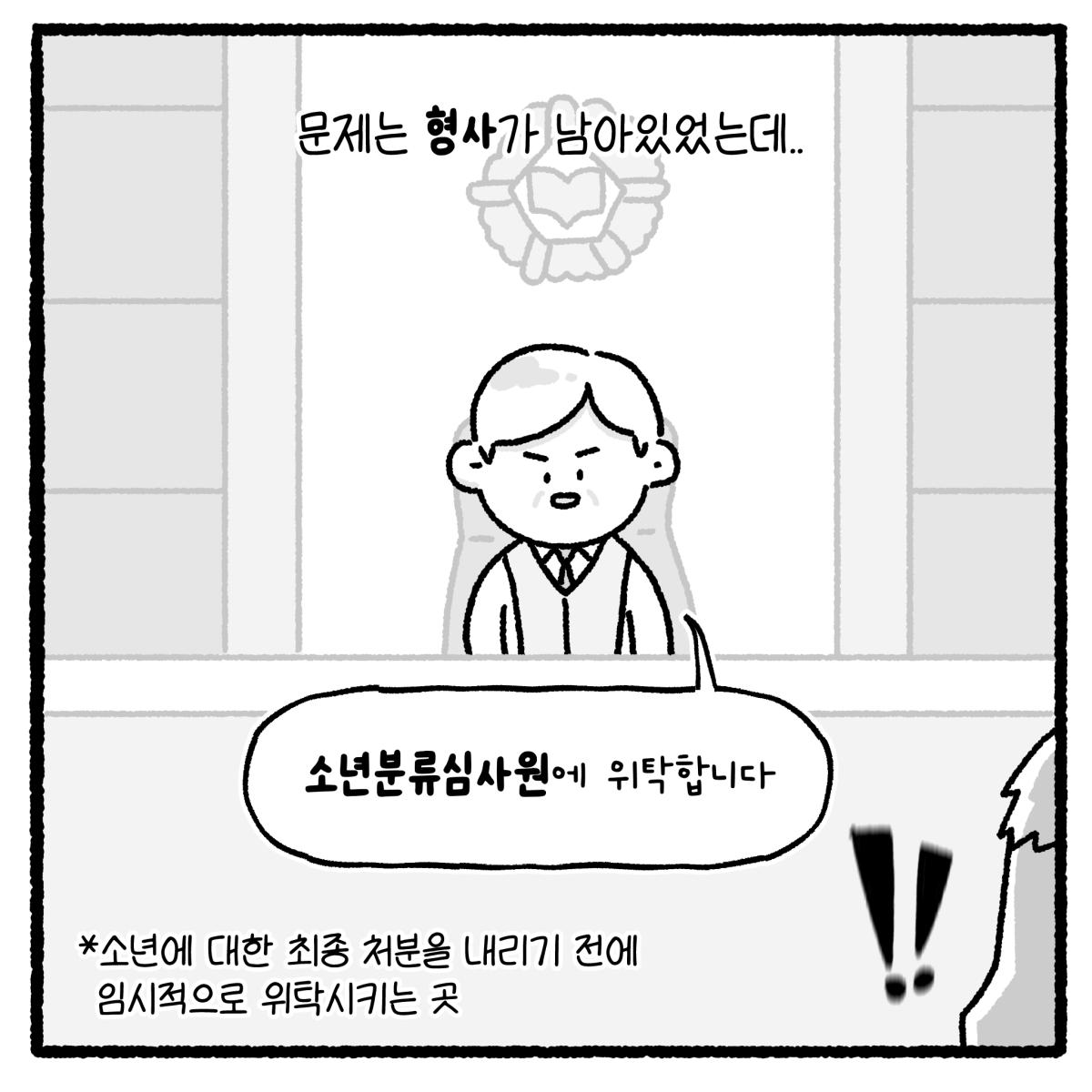 KakaoTalk_20260911_122029709_17.png