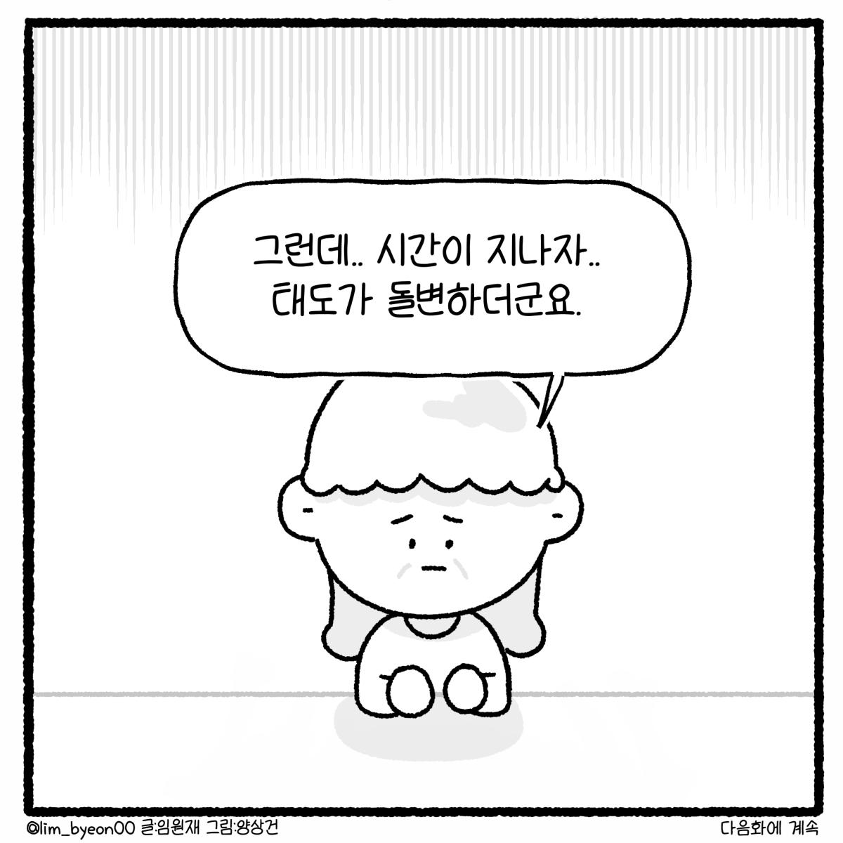 KakaoTalk_20260911_122029709_19.png