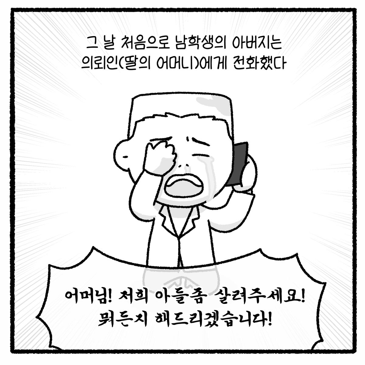 KakaoTalk_20260911_122029709_18.png