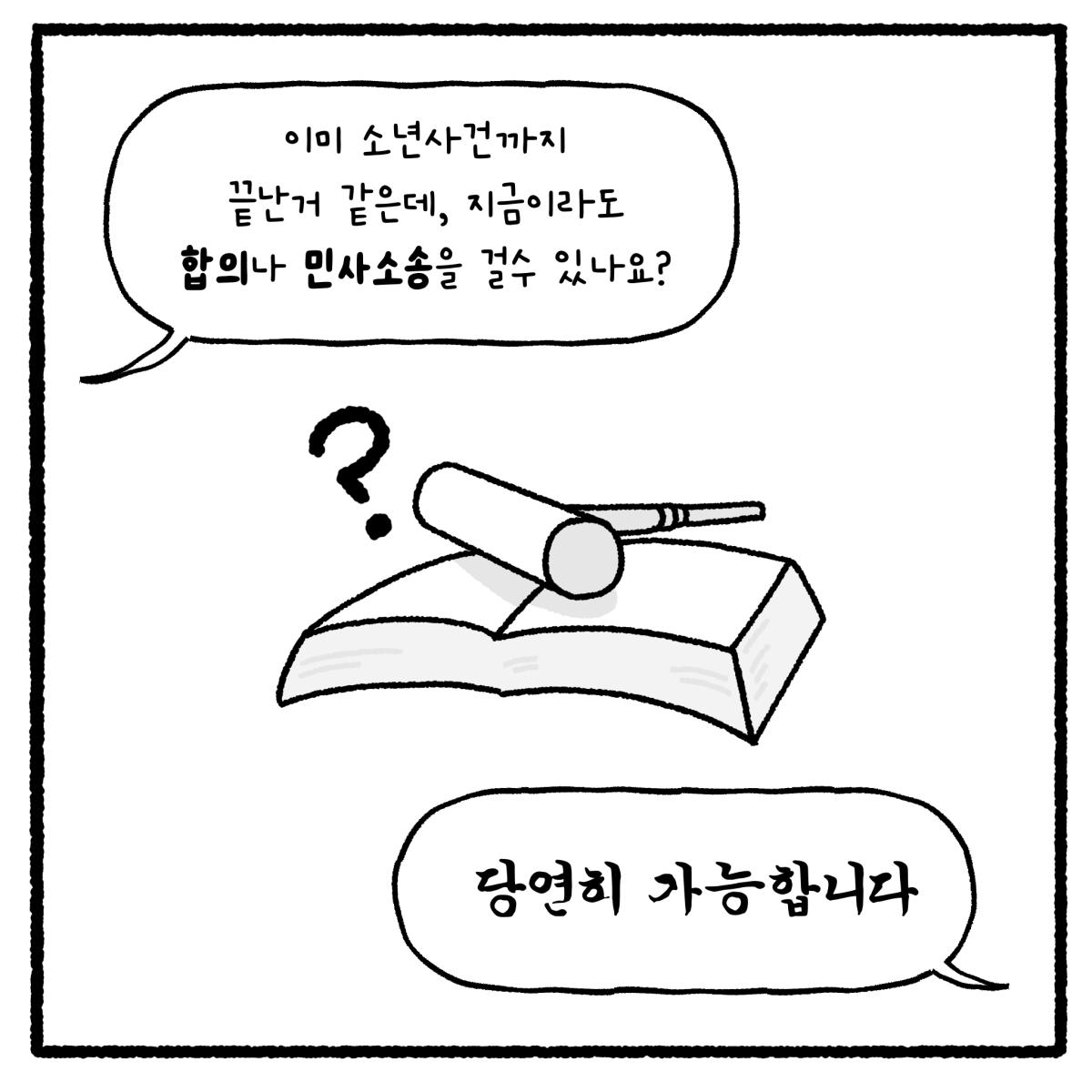 KakaoTalk_20260920_103056006_04.png