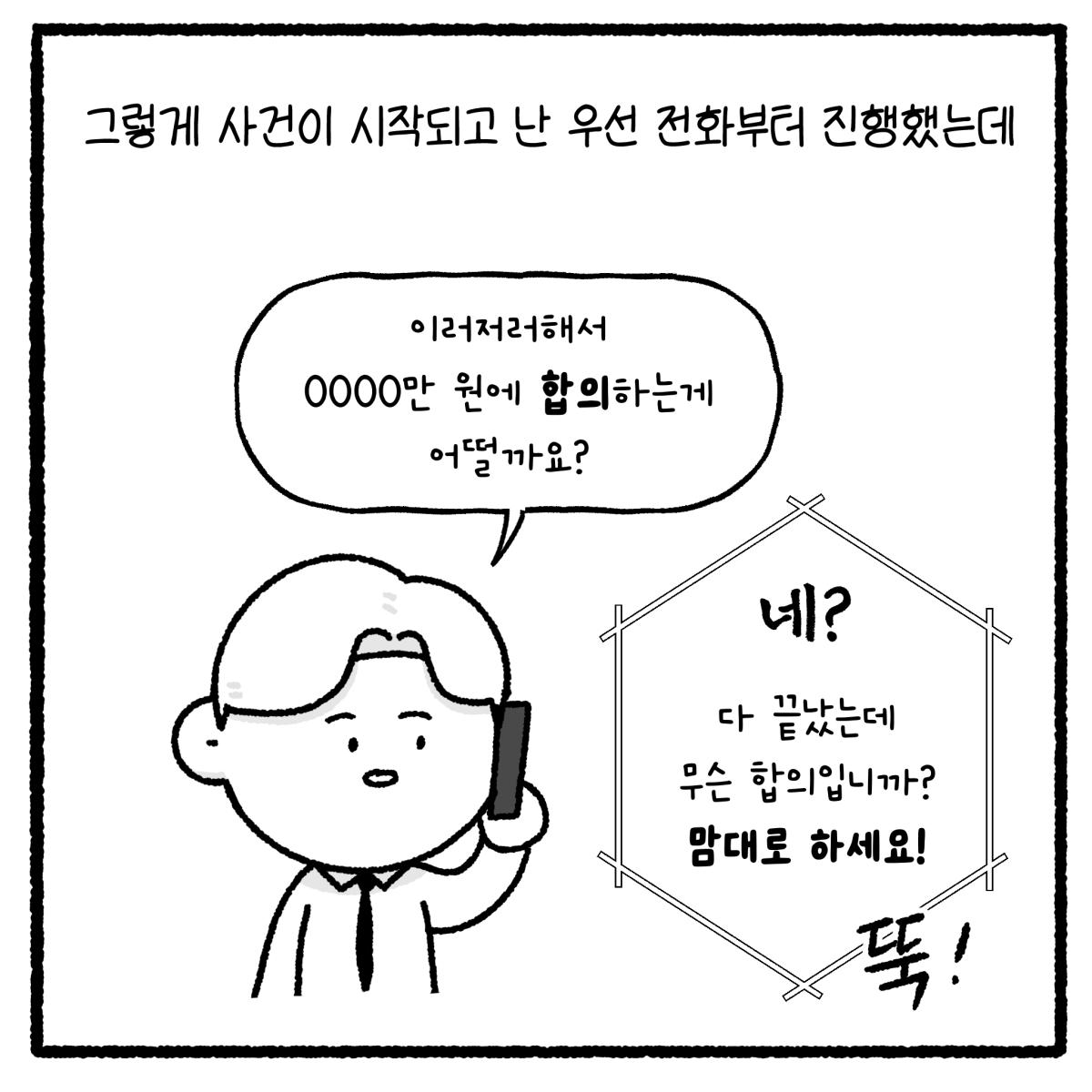KakaoTalk_20260920_103056006_05.png
