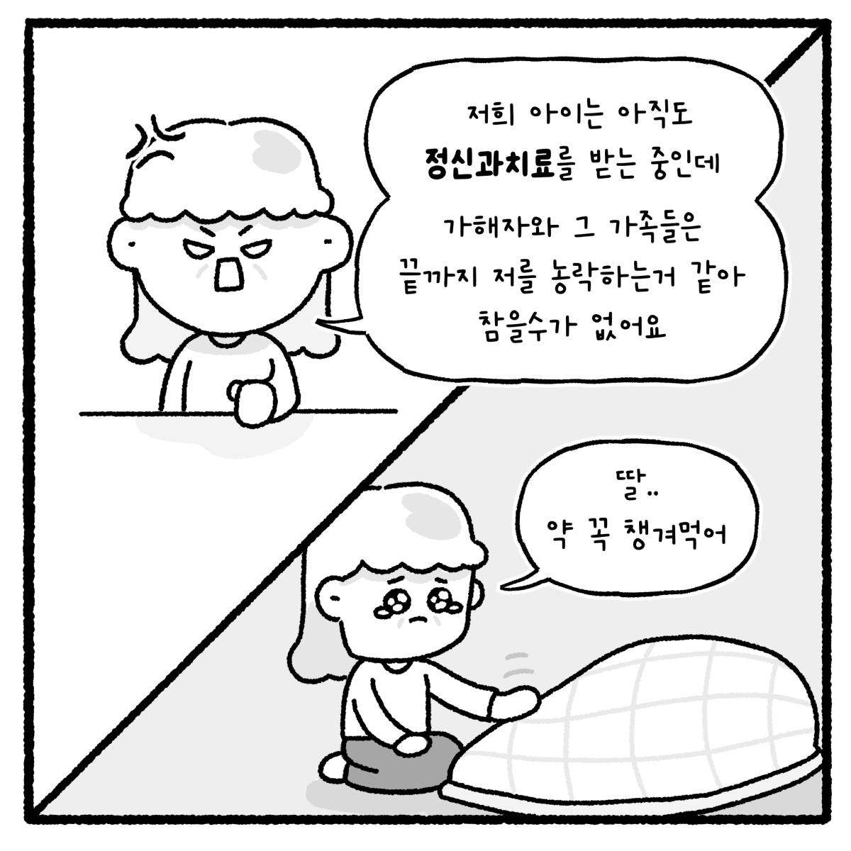KakaoTalk_20260920_103056006_03.png