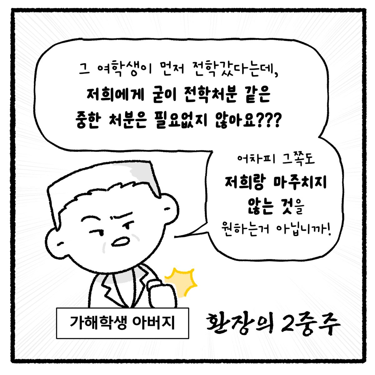 KakaoTalk_20260920_103056006_10.png