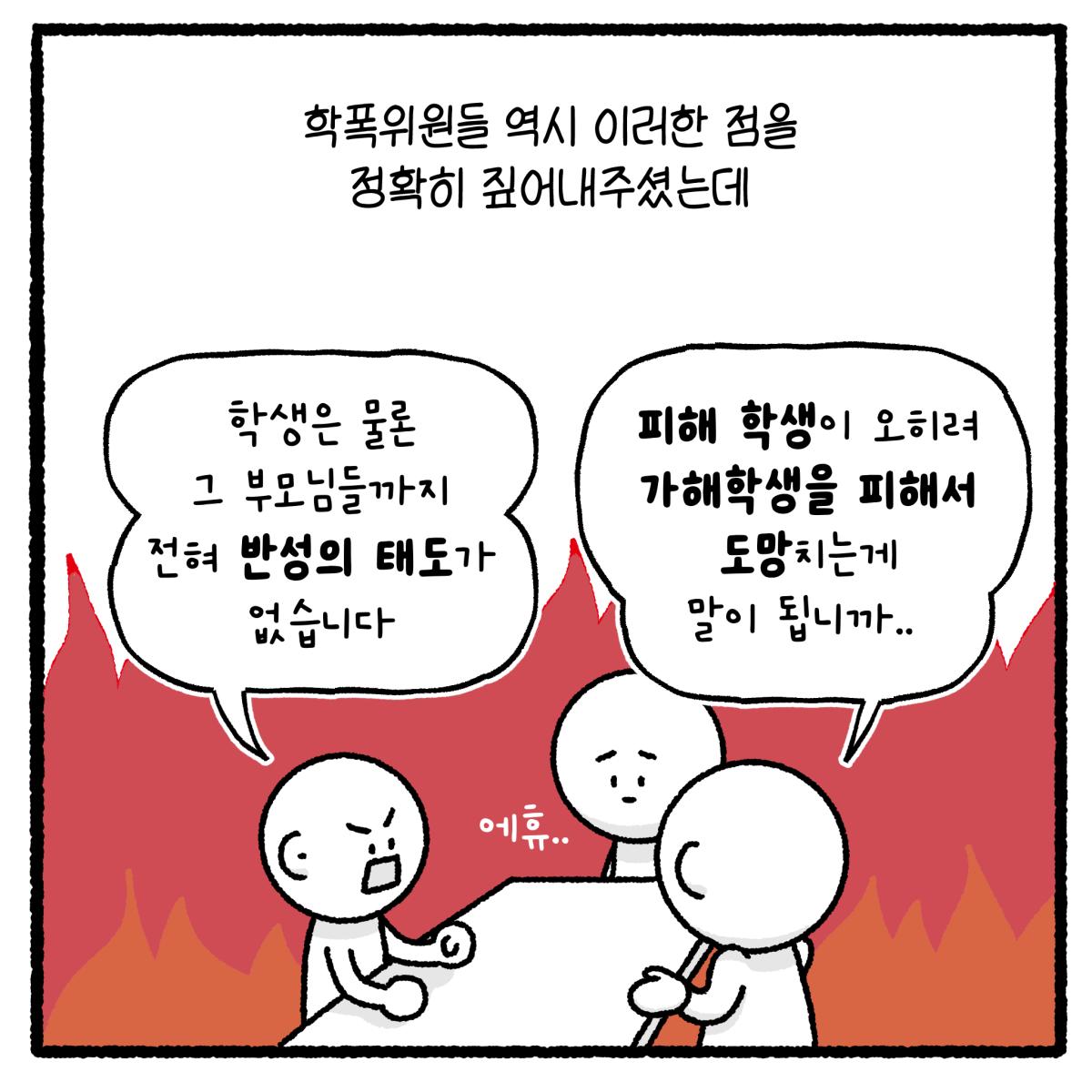 KakaoTalk_20260920_103056006_11.png