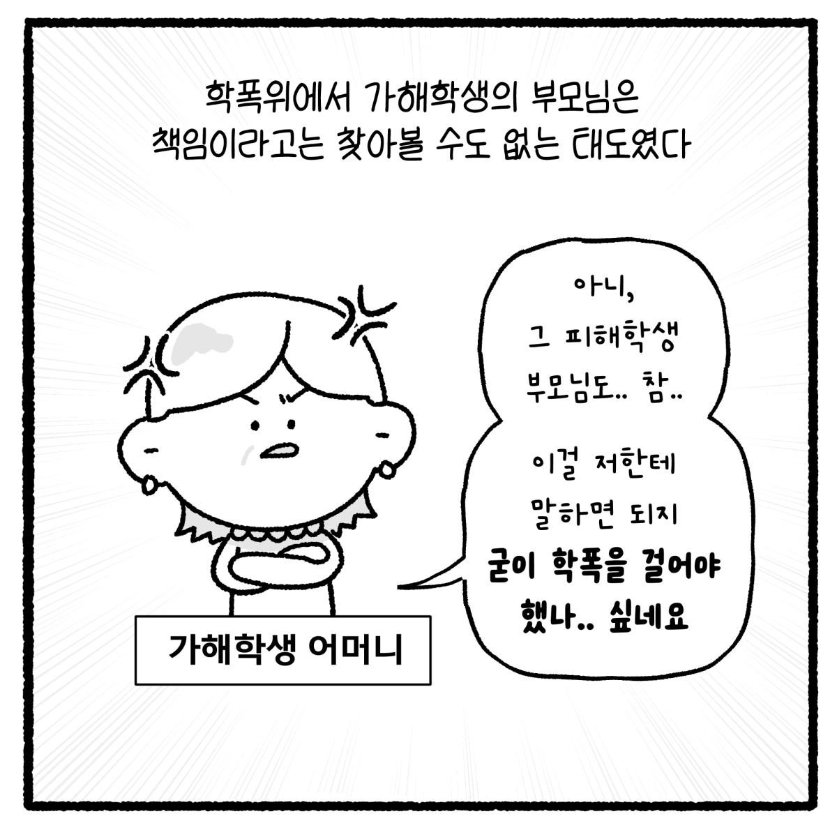 KakaoTalk_20260920_103056006_09.png