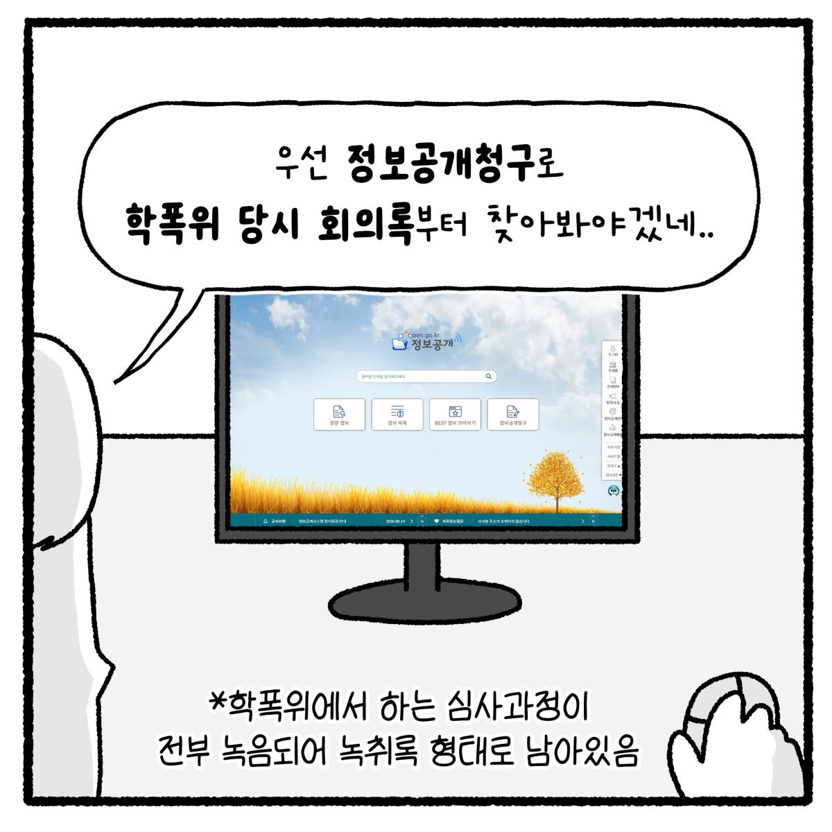 KakaoTalk_20260920_103056006_07.png