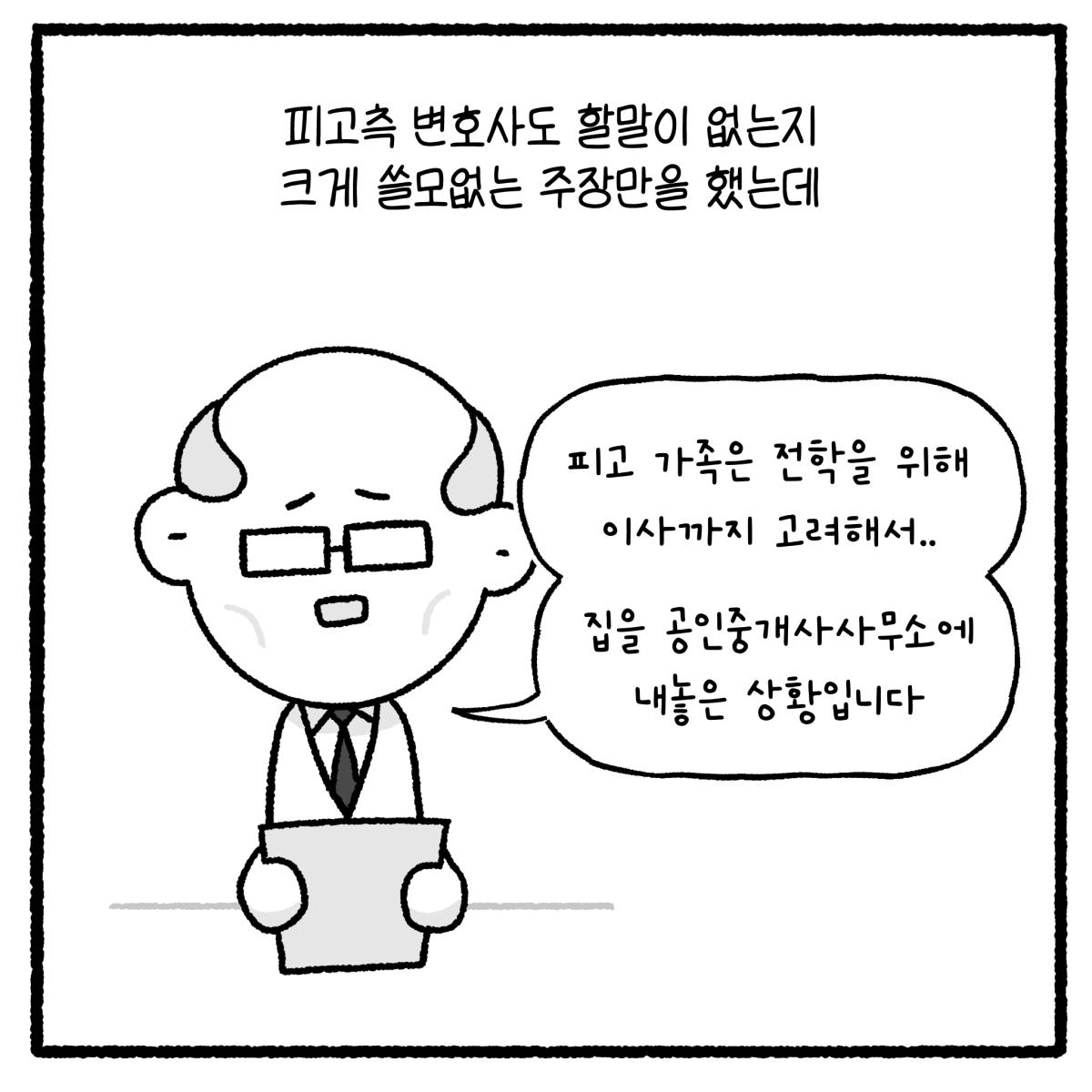KakaoTalk_20260920_103056006_14.png