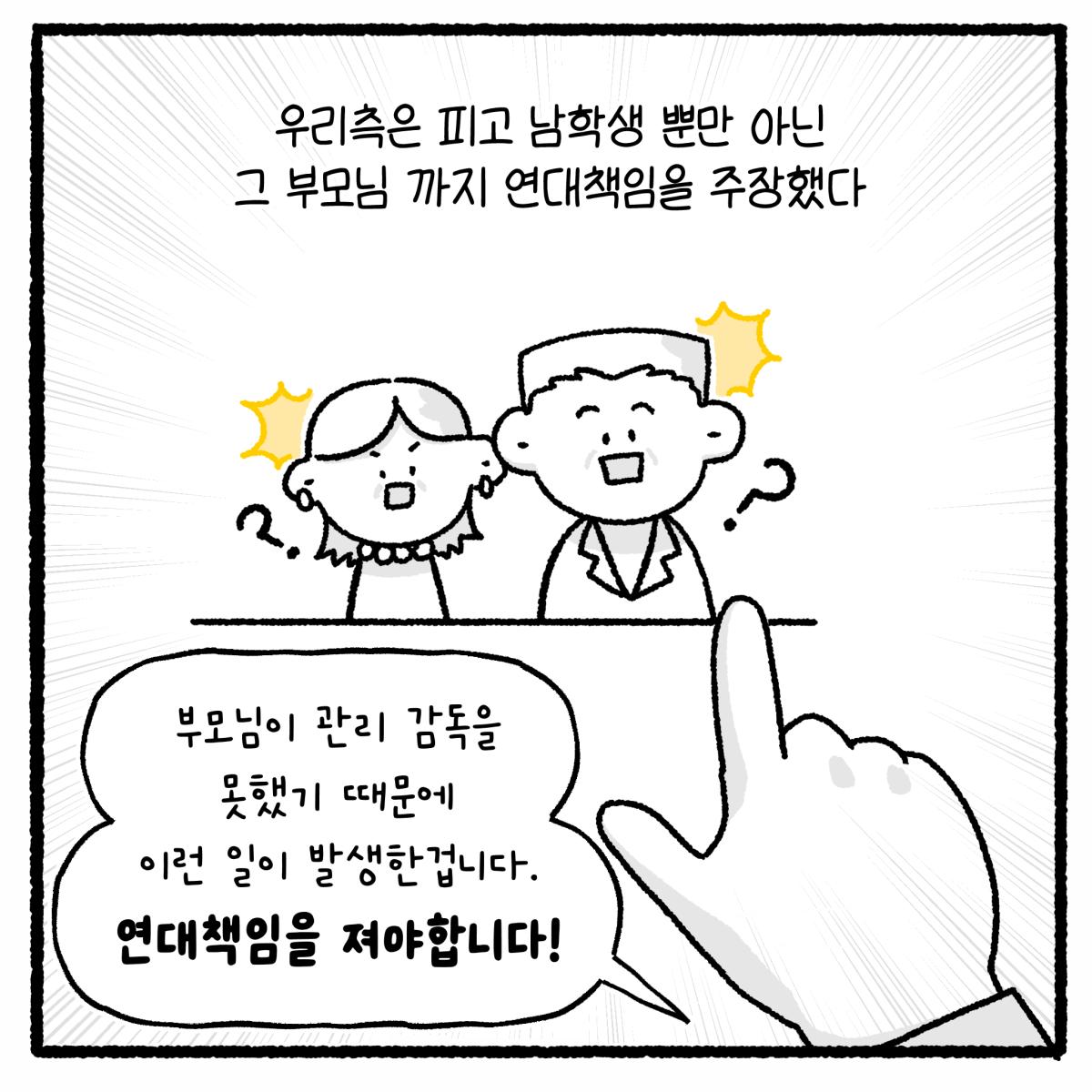KakaoTalk_20260920_103056006_13.png