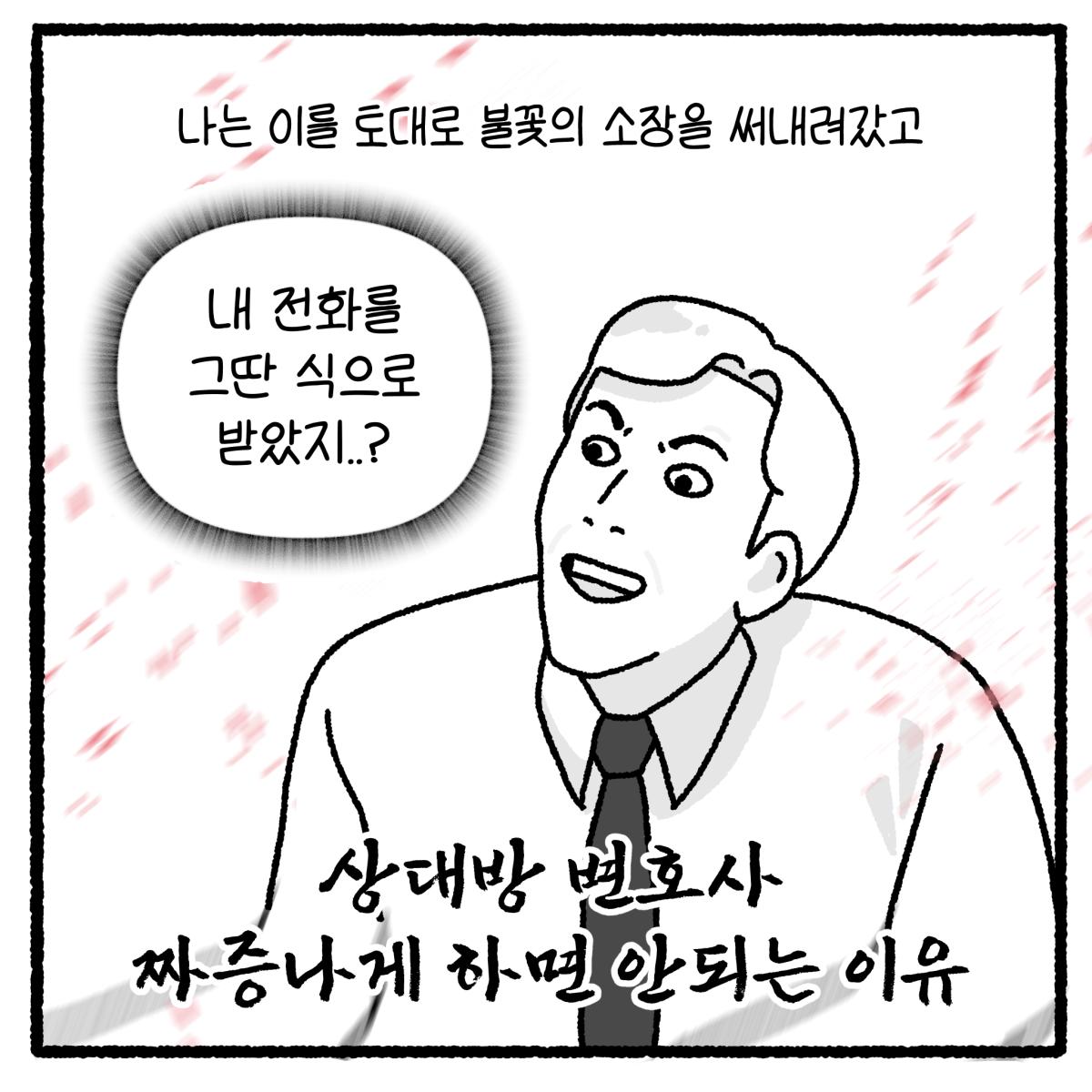 KakaoTalk_20260920_103056006_12.png