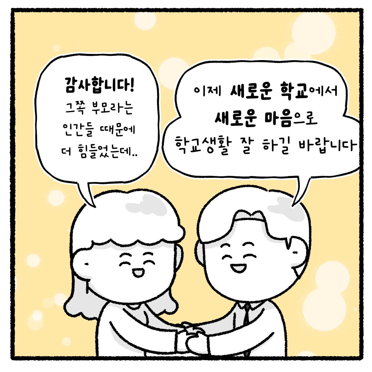 KakaoTalk_20260920_103056006_16.png