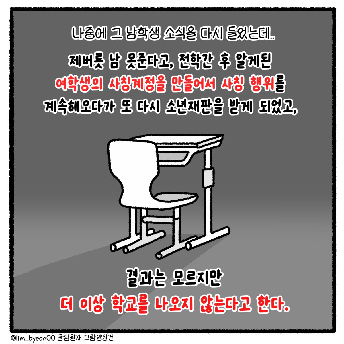 KakaoTalk_20260920_103056006_17.png