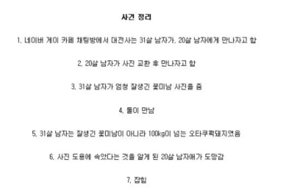 1a0bd4cc477525f59.webp
