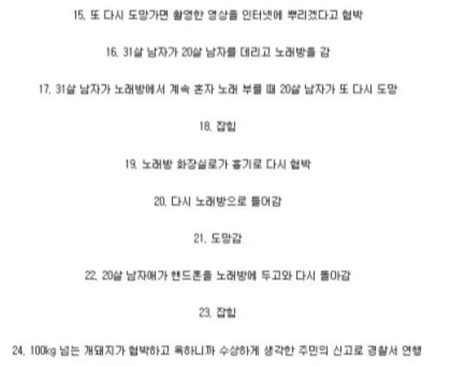 1a0bd4cc817525f59.webp