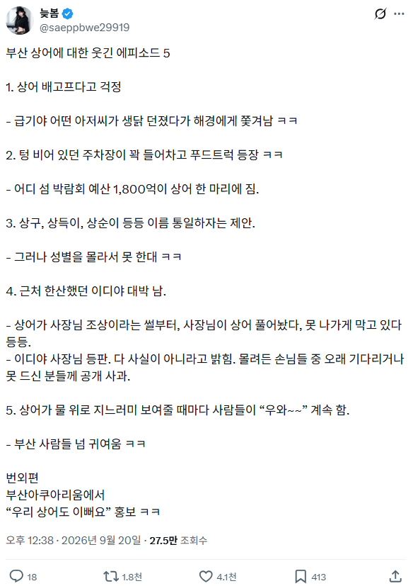 스크린샷 2026-09-20 165355.png