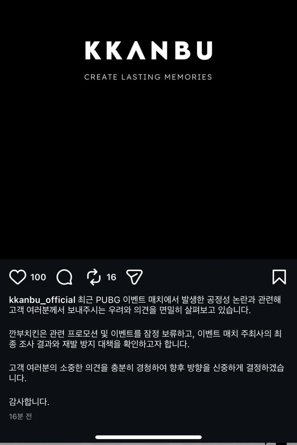 깐부.webp