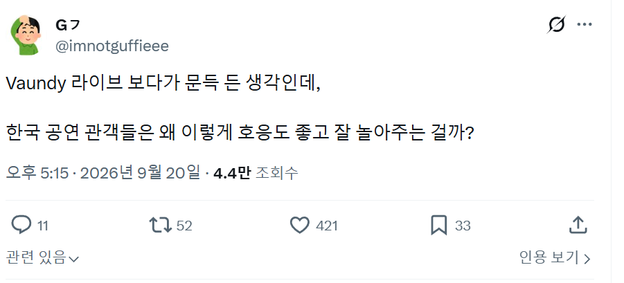 스크린샷 2026-09-21 000108.png