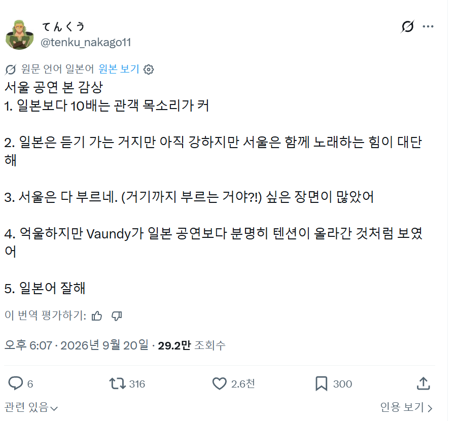 스크린샷 2026-09-20 235715.png