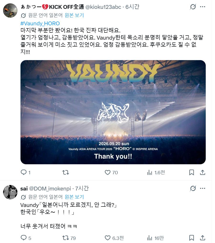 스크린샷 2026-09-21 000216.png