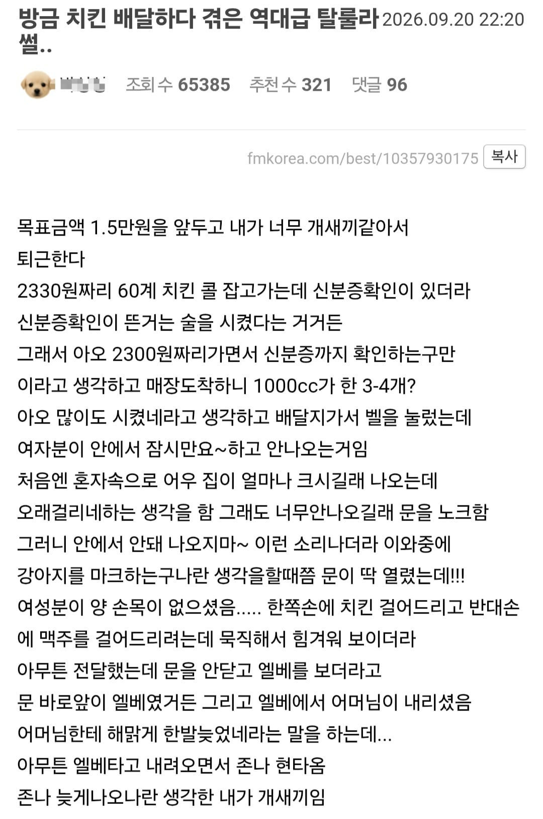 Screenshot_20260920_223904_Chrome.jpg