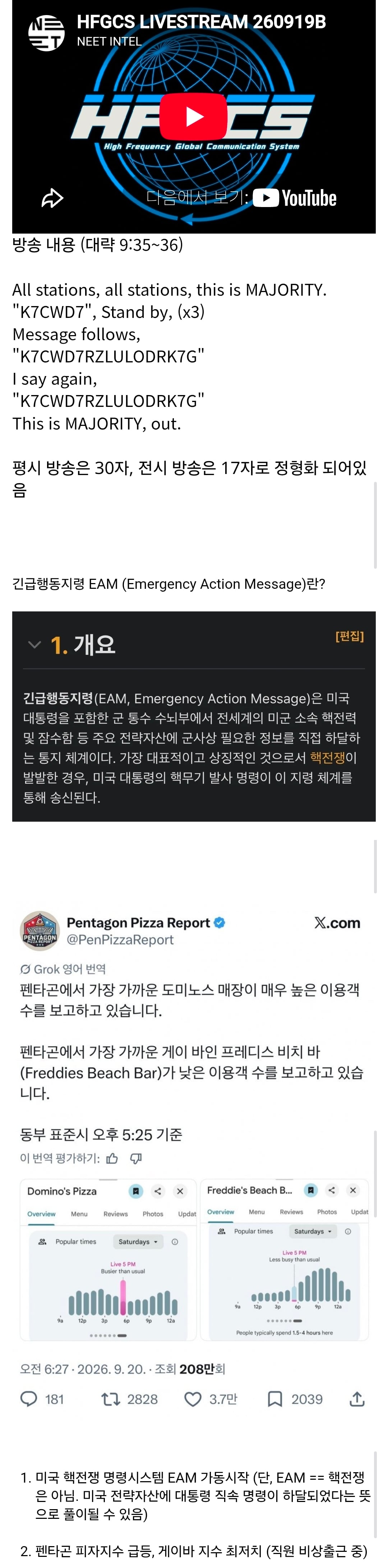 Screenshot_20260920_204236_Samsung Browser.jpg