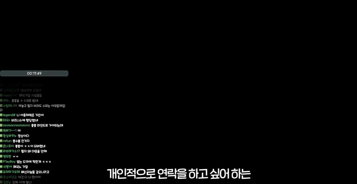 스크린샷 2026-09-21 012522.png