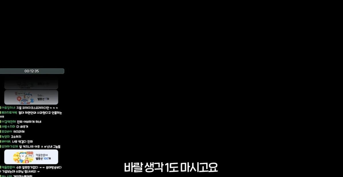 스크린샷 2026-09-21 012732.png