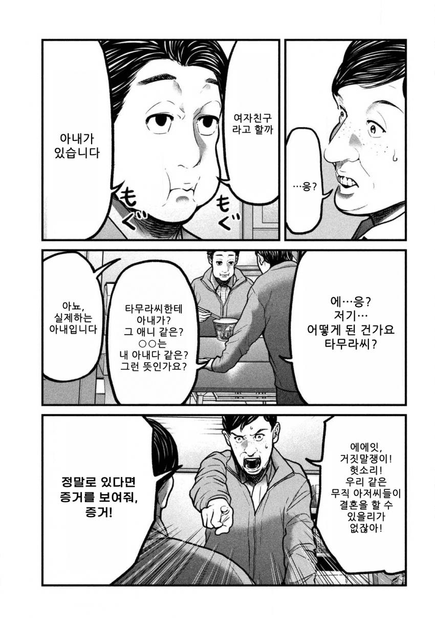 comic_new6-20260921-054756-012-resize.png