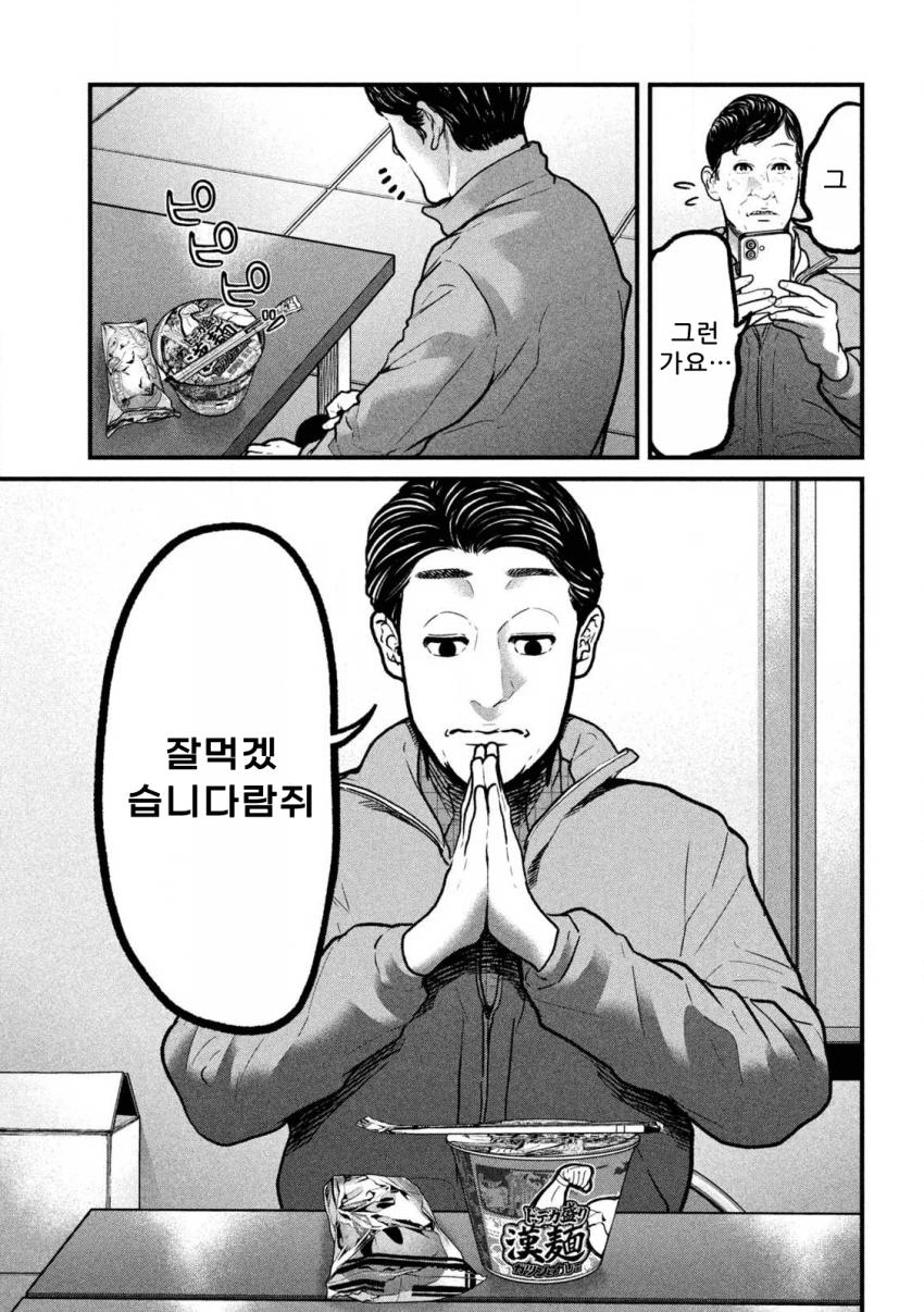 comic_new6-20260921-054756-006-resize.png