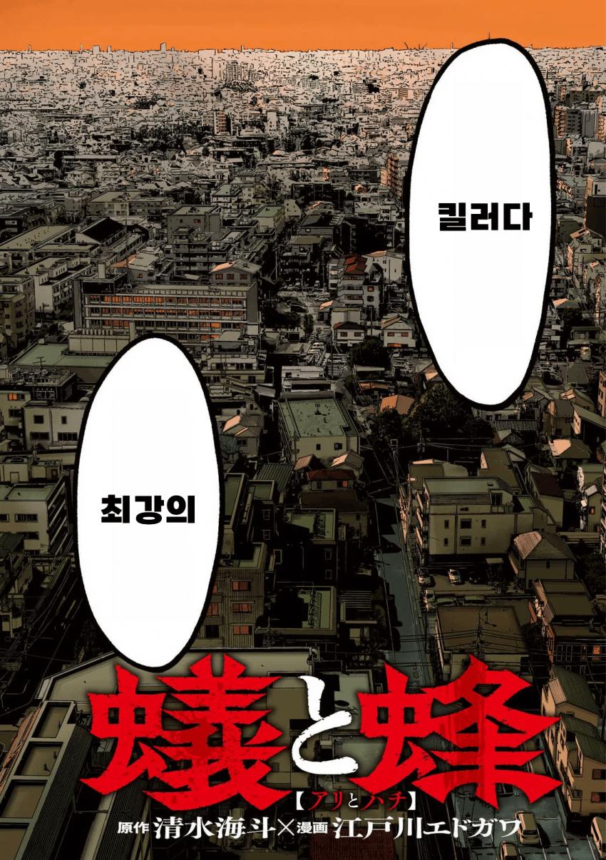 comic_new6-20260921-054756-002-resize.png
