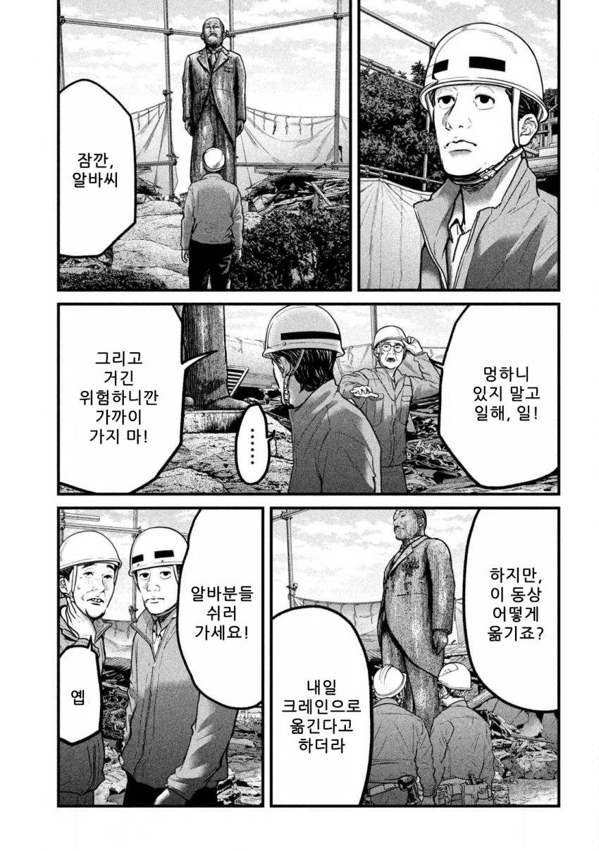 comic_new6-20260921-054756-004-resize.png