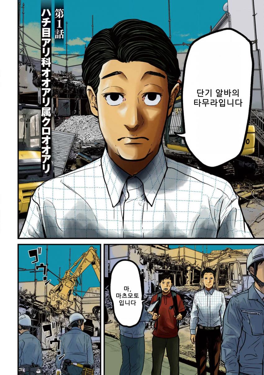 comic_new6-20260921-054756-003-resize.png
