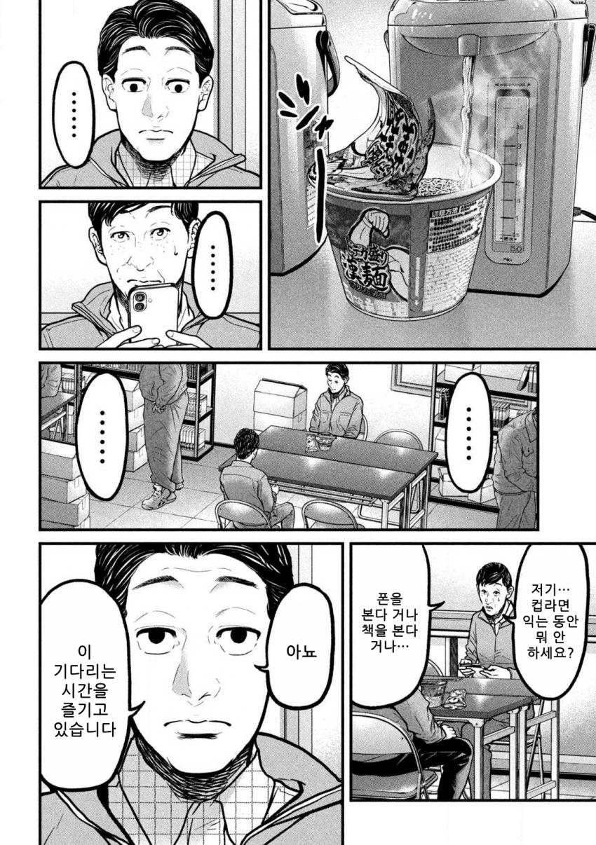 comic_new6-20260921-054756-005-resize.png