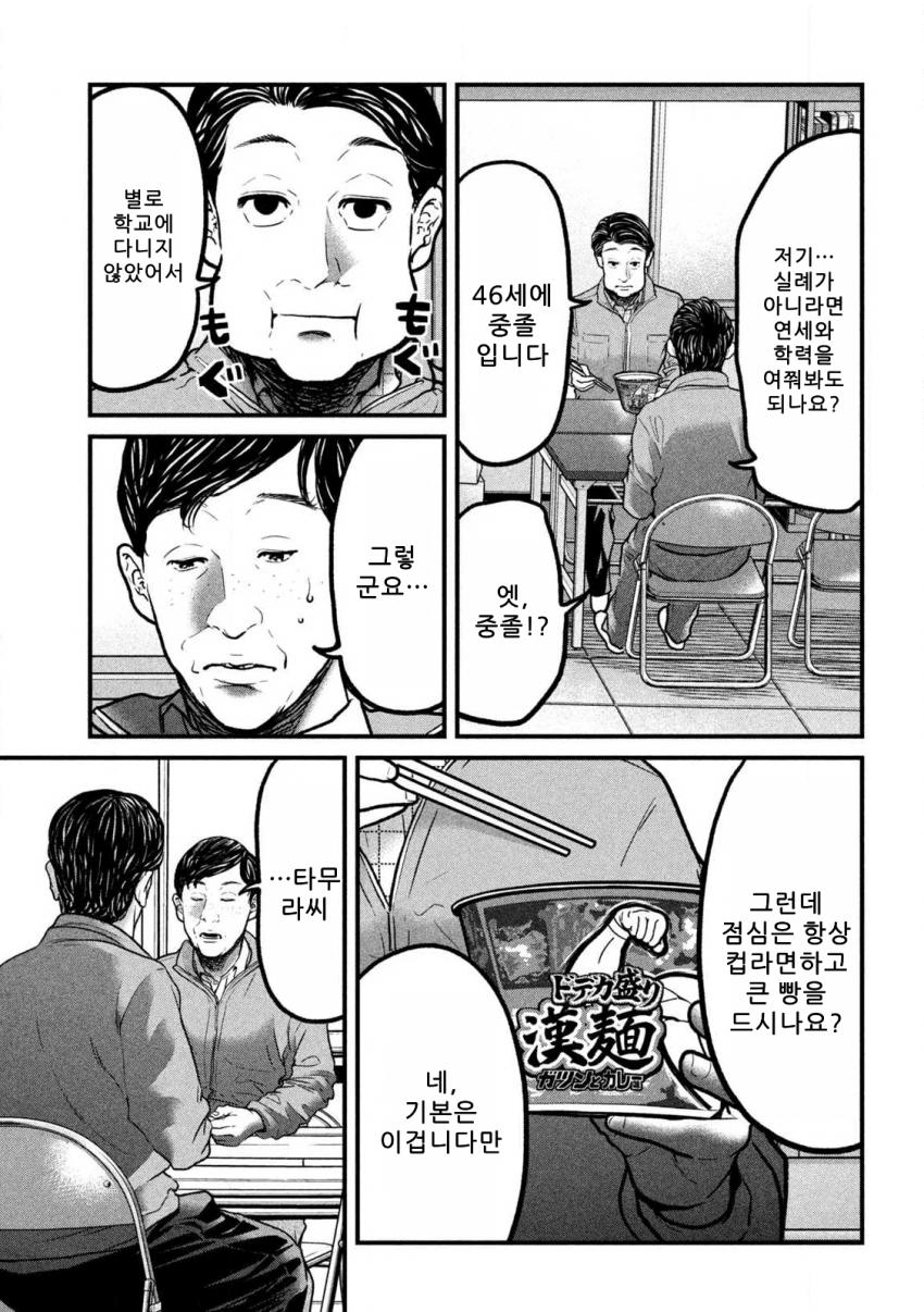 comic_new6-20260921-054756-008-resize.png