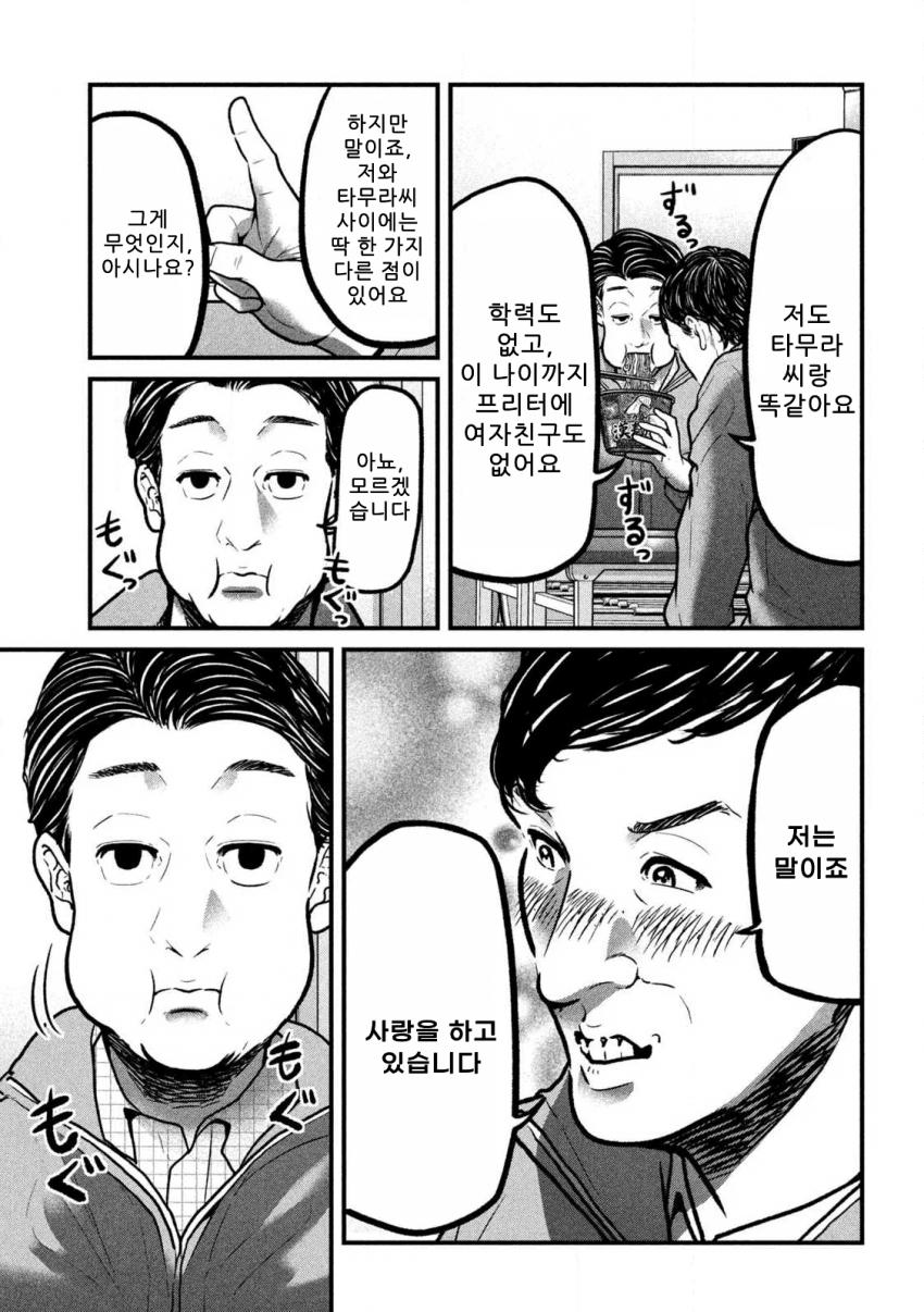 comic_new6-20260921-054756-010-resize.png