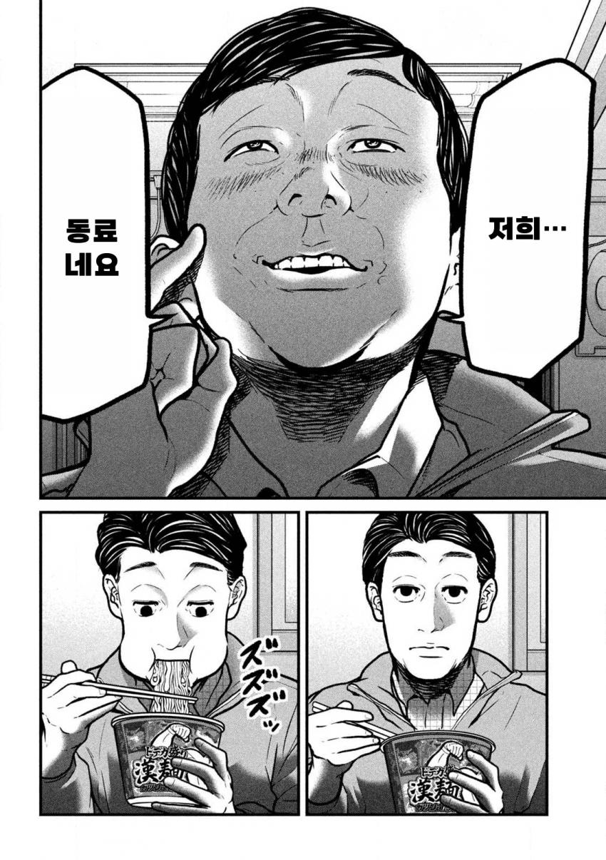 comic_new6-20260921-054756-009-resize.png