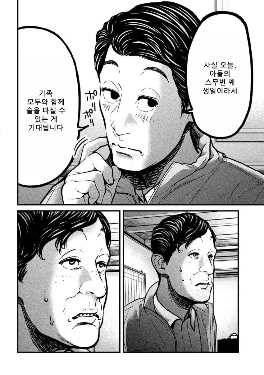 comic_new6-20260921-054756-015-resize.png