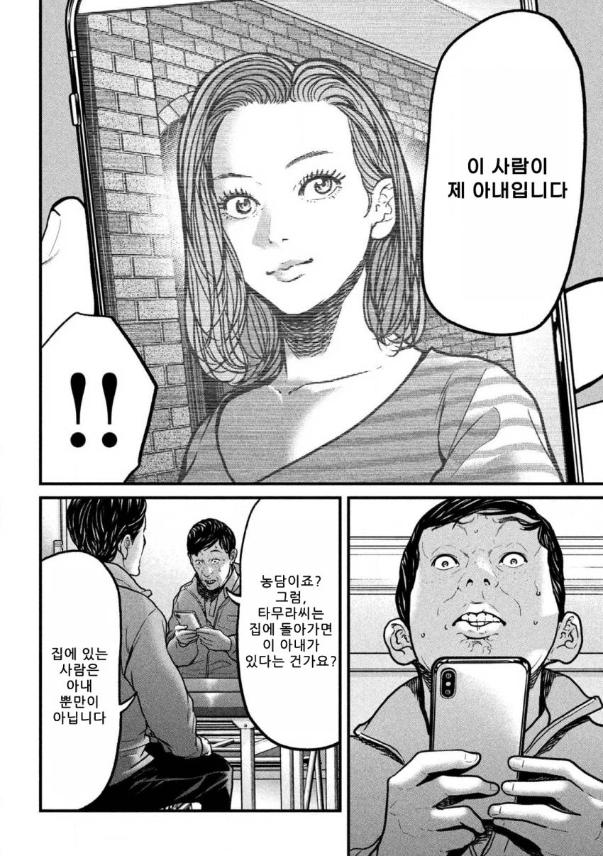 comic_new6-20260921-054756-013-resize.png