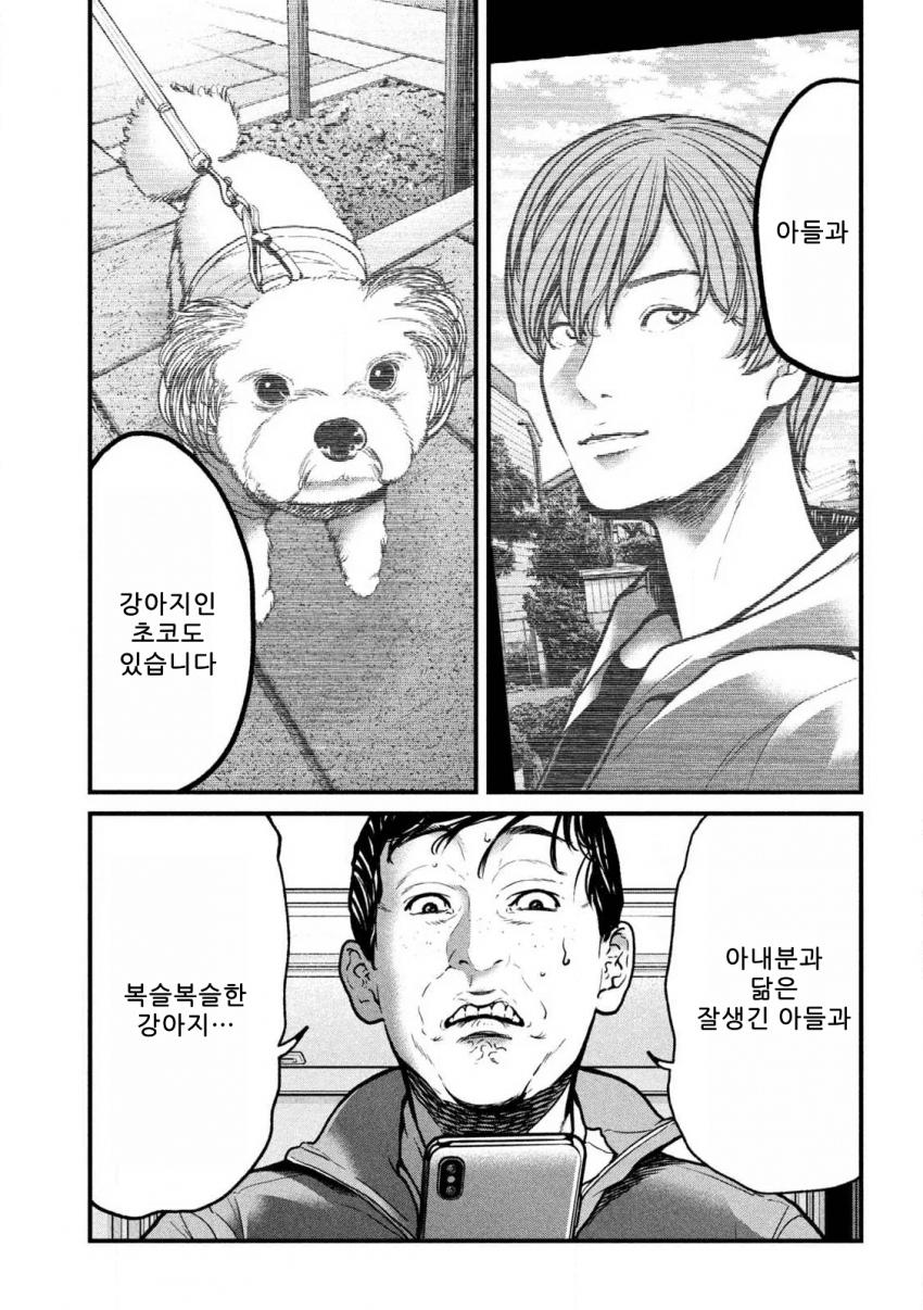 comic_new6-20260921-054756-014-resize.png