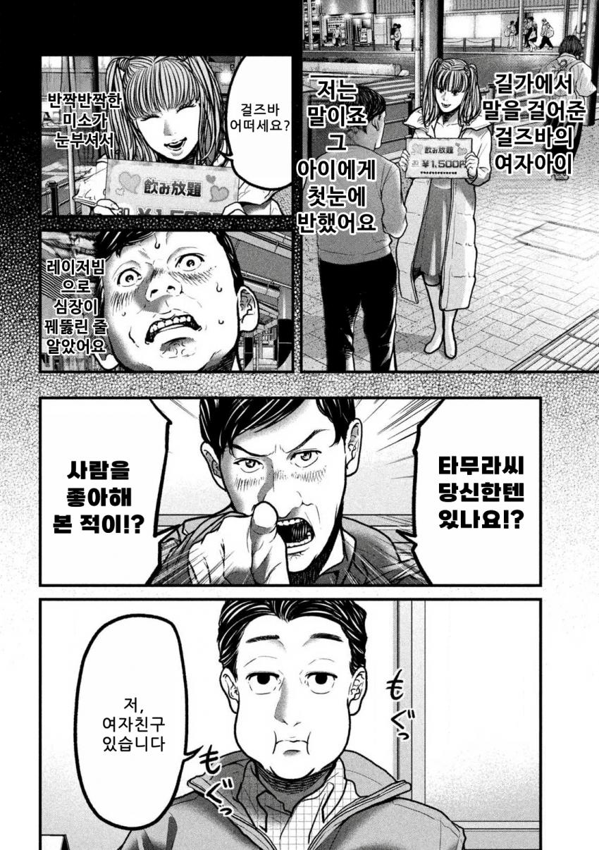 comic_new6-20260921-054756-011-resize.png