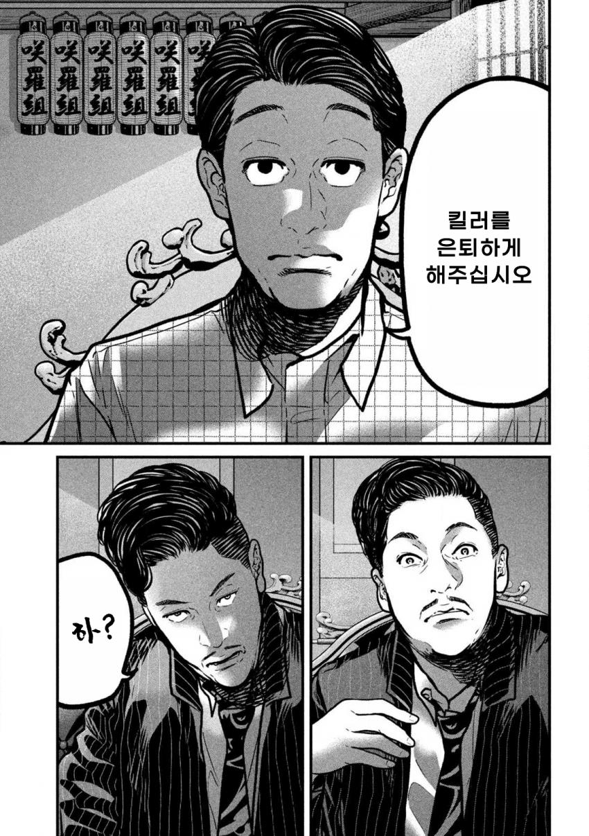 comic_new6-20260921-054756-034-resize.png