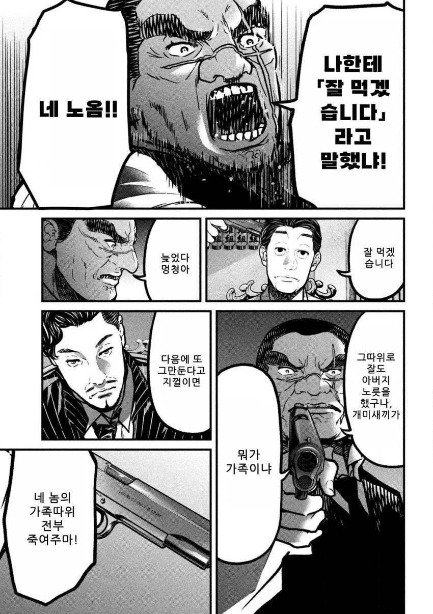 comic_new6-20260921-054756-038-resize.png