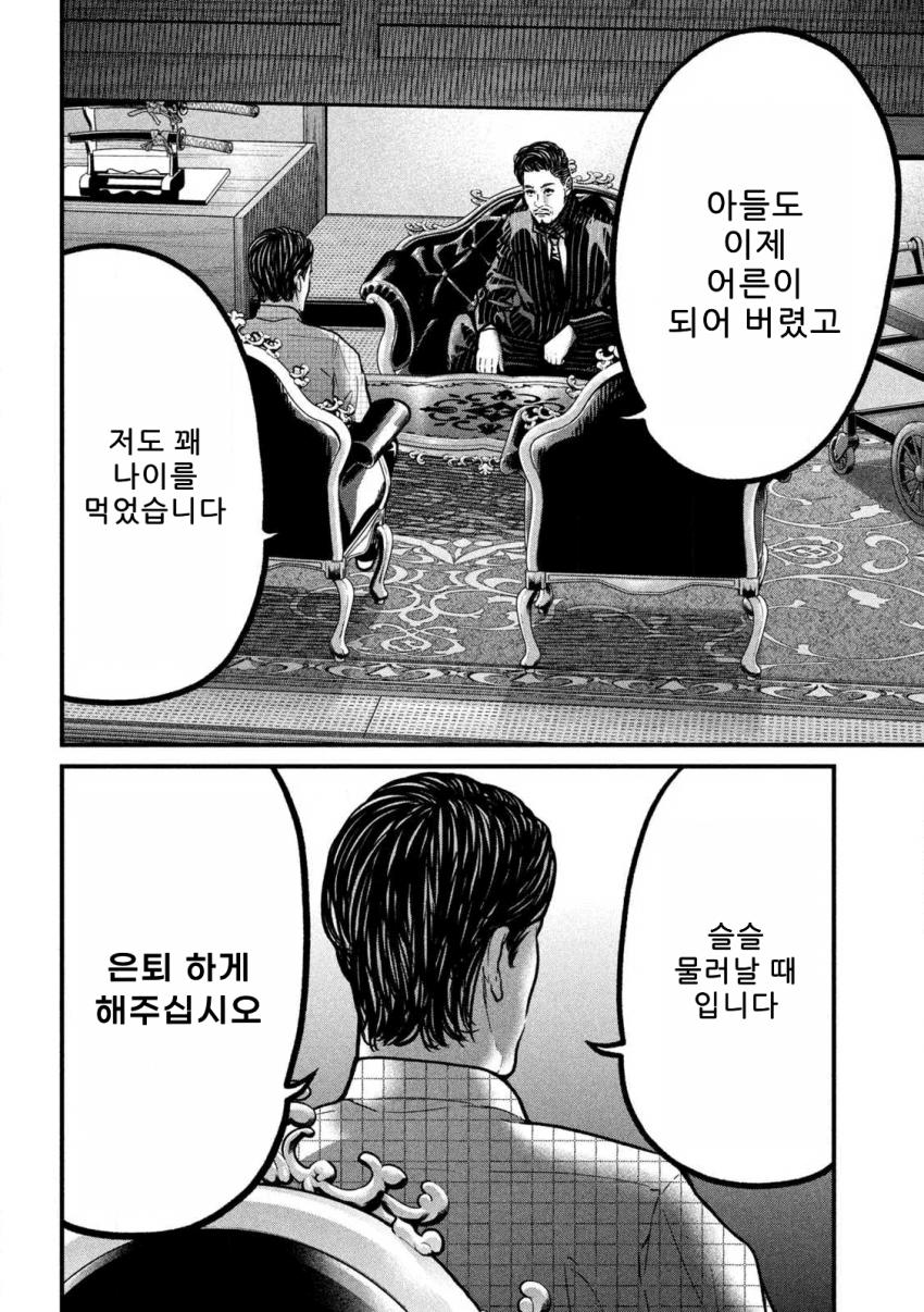 comic_new6-20260921-054756-035-resize.png