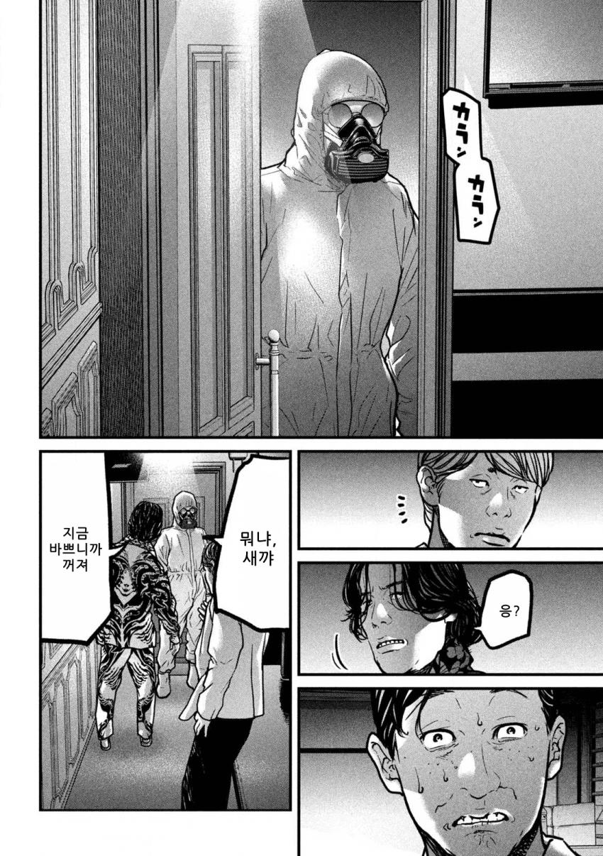 comic_new6-20260921-054756-021-resize.png