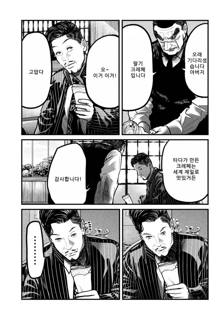 comic_new6-20260921-054756-030-resize.png