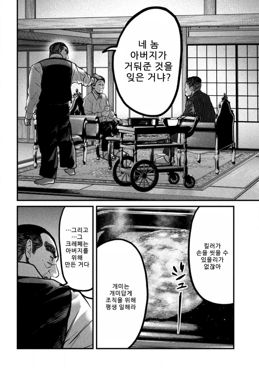 comic_new6-20260921-054756-037-resize.png