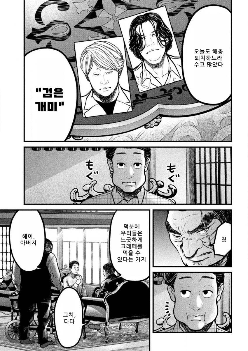 comic_new6-20260921-054756-032-resize.png